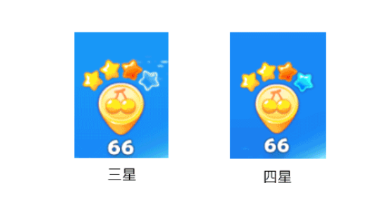 海濱消消樂藍星