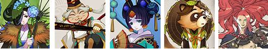 陰陽師妖琴師