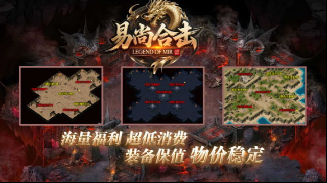 易尚合擊易尚