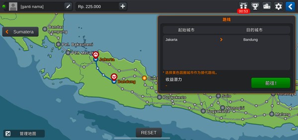 游戲攻略截圖3