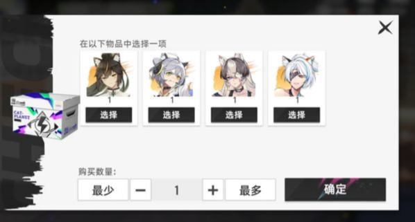 貓之城強力