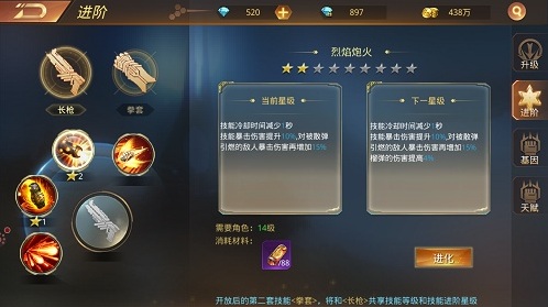 文明曙光玩家