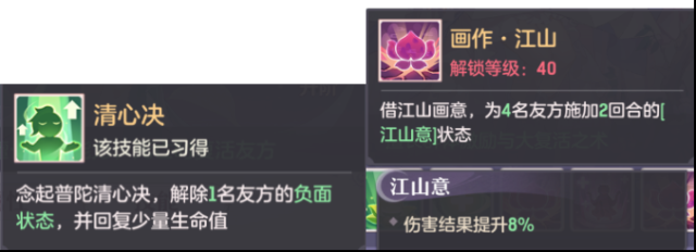 長安幻想推薦