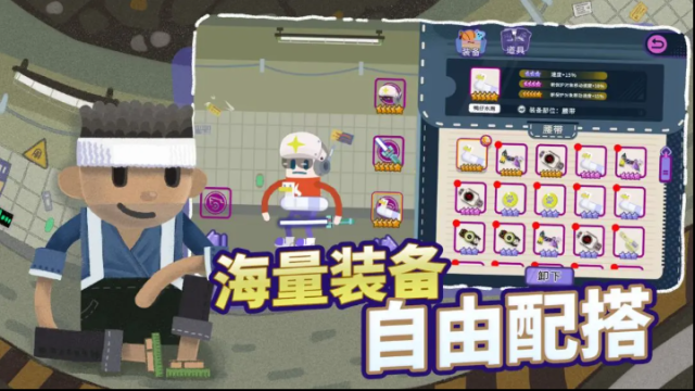 扶老豆回家主角