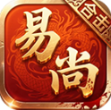 易尚合擊