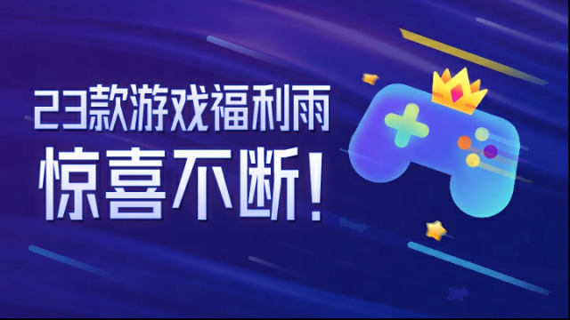 荒野行動(dòng)游戲