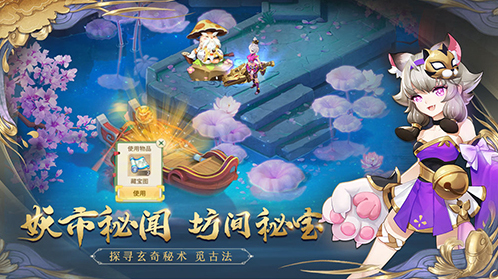 夢幻逍遙法術(shù)