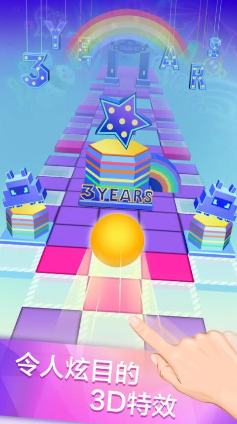 滾動(dòng)的天空障礙物