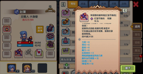 伊洛納大地之神