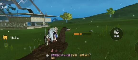 妄想山海兵禍
