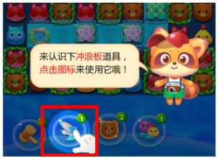 海濱消消樂消除