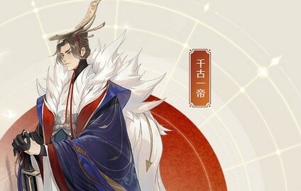 忘川風(fēng)華錄嬴政
