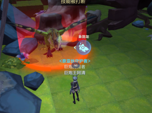 我的起源元素