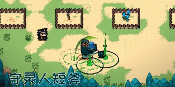 元?dú)怛T士演示