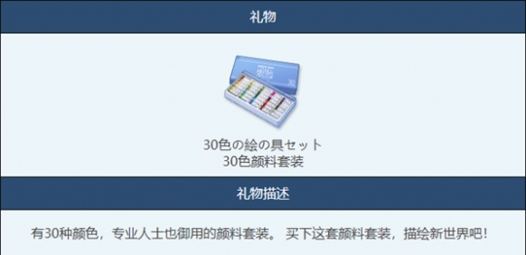 蔚藍檔案蔚藍