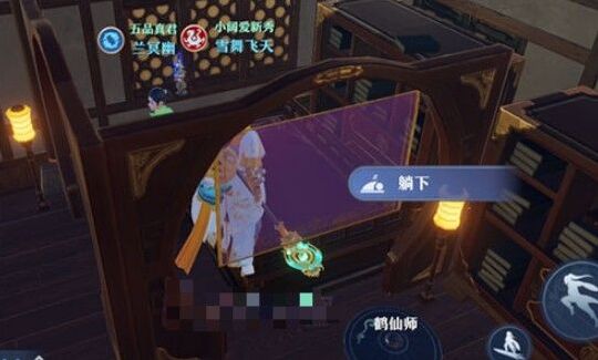 夢(mèng)幻新誅仙觸發(fā)