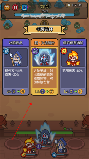 玩法教程截圖3