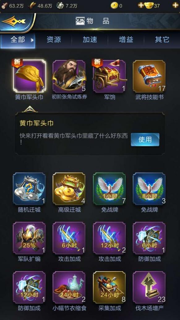 亂世王者擊殺