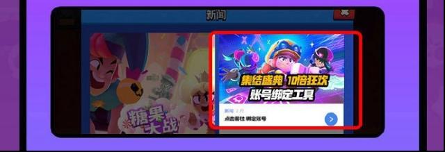 荒野亂斗微信用戶