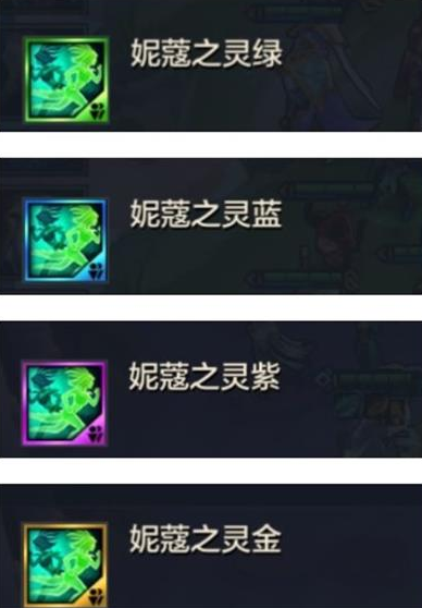 金鏟鏟之戰版本
