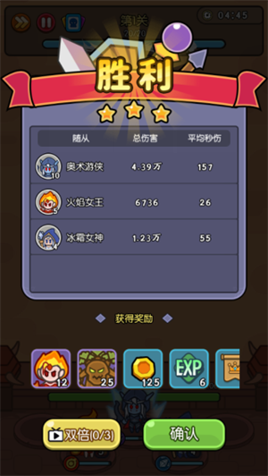 玩法教程截圖6