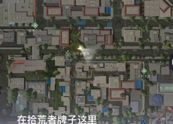 黎明覺醒生機(jī)就可以