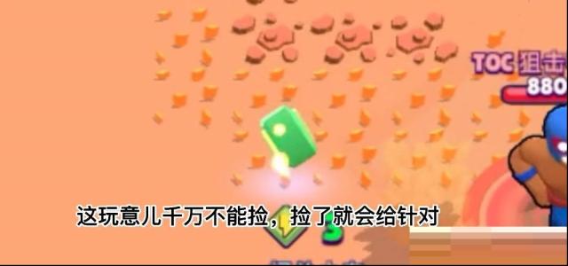 荒野亂斗是什么