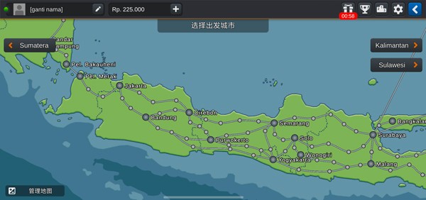 游戲攻略截圖2