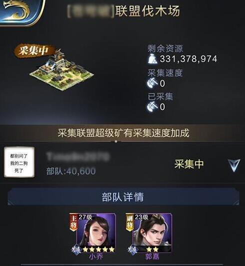 亂世王者資源