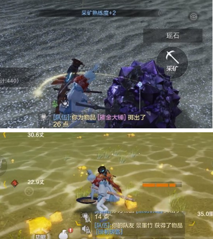 妄想山海貨幣
