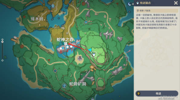 原神小弟