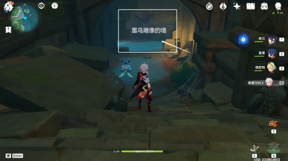 原神精靈