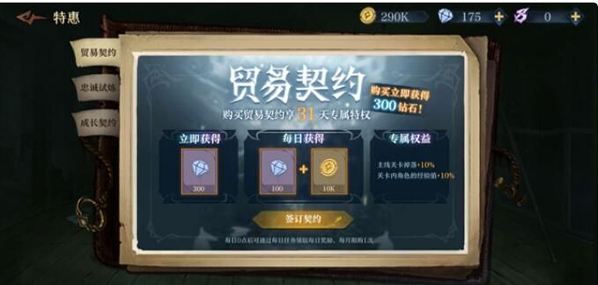 旧日传说愚者迷题答案是什么 正确答案一览