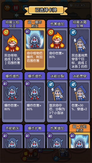 玩法教程截圖5