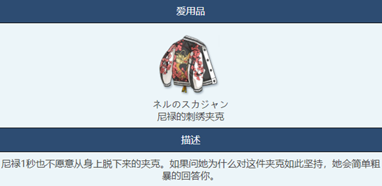 蔚藍檔案物品