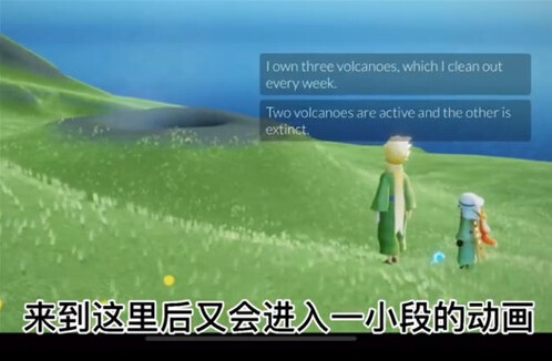 Sky光遇和他
