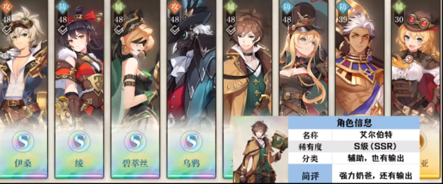 云頂之弈推圖
