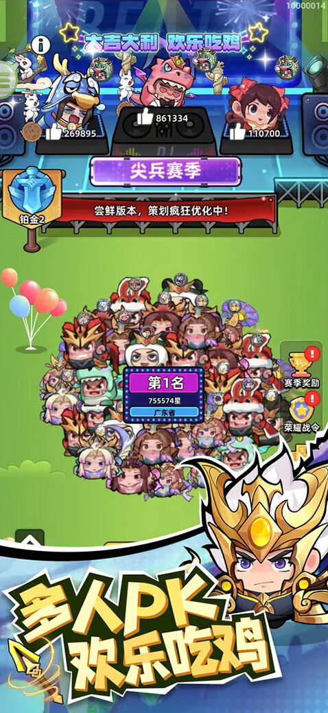 三國吧兄弟優化