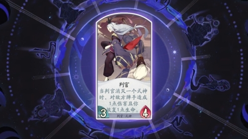 陰陽師百聞牌嗶哩嗶哩端卡牌