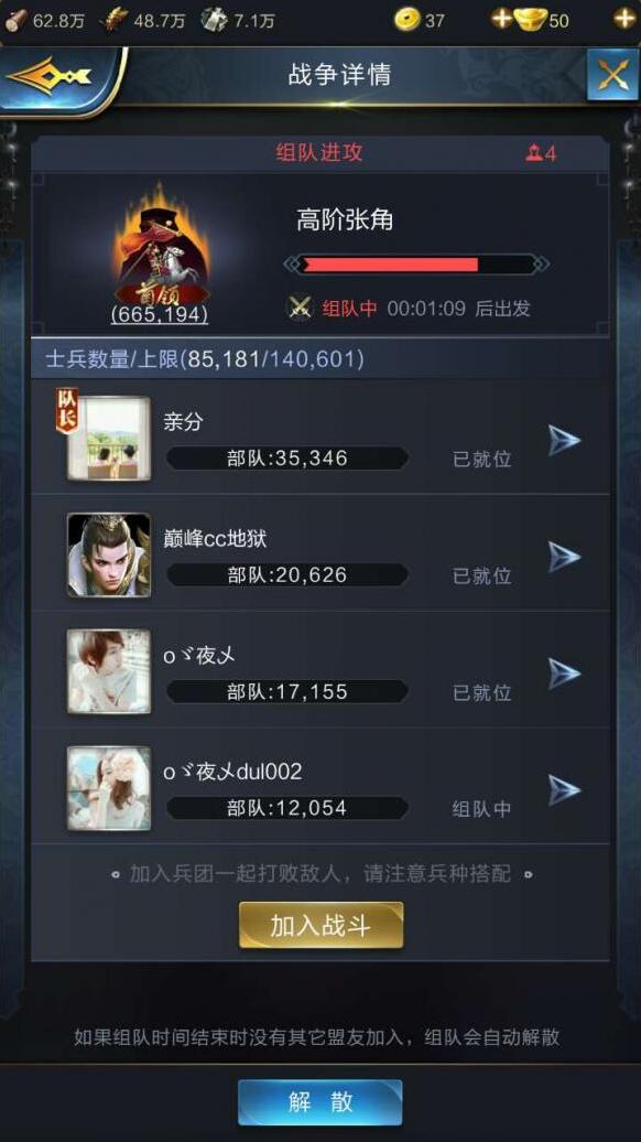 亂世王者經驗
