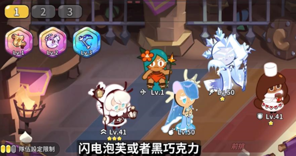 姜餅人王國小棉花