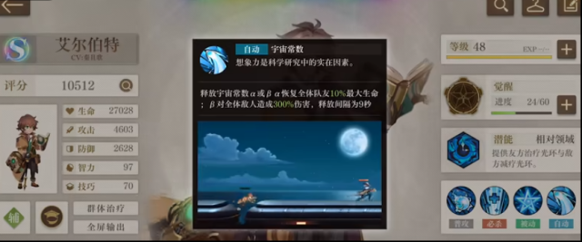 云頂之弈喬蓮