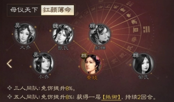 三国志战棋版三国志战
