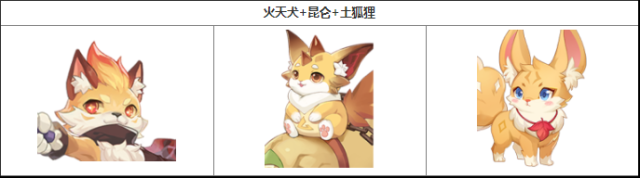 長安幻想單體
