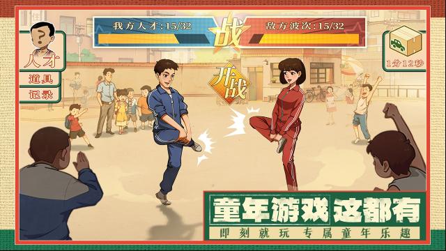 時光雜貨店早餐