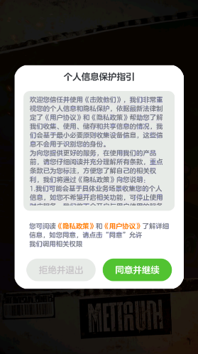 擊敗他們戰(zhàn)車(chē)