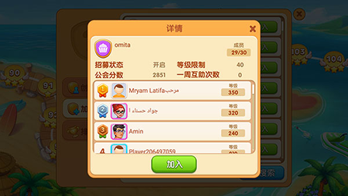 瘋狂餐廳廚師無限金幣鉆石版圖片13