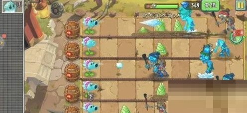 植物大戰僵尸2寒冰射手