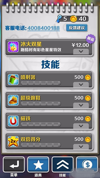 紅警之家