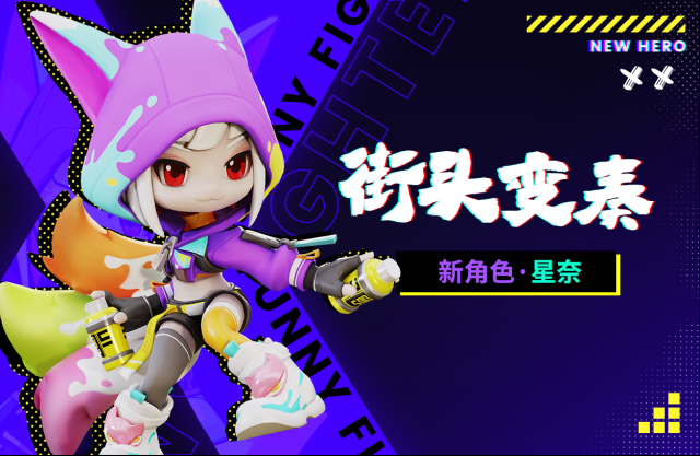 奇葩戰(zhàn)斗家礦塔